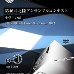 22P00097