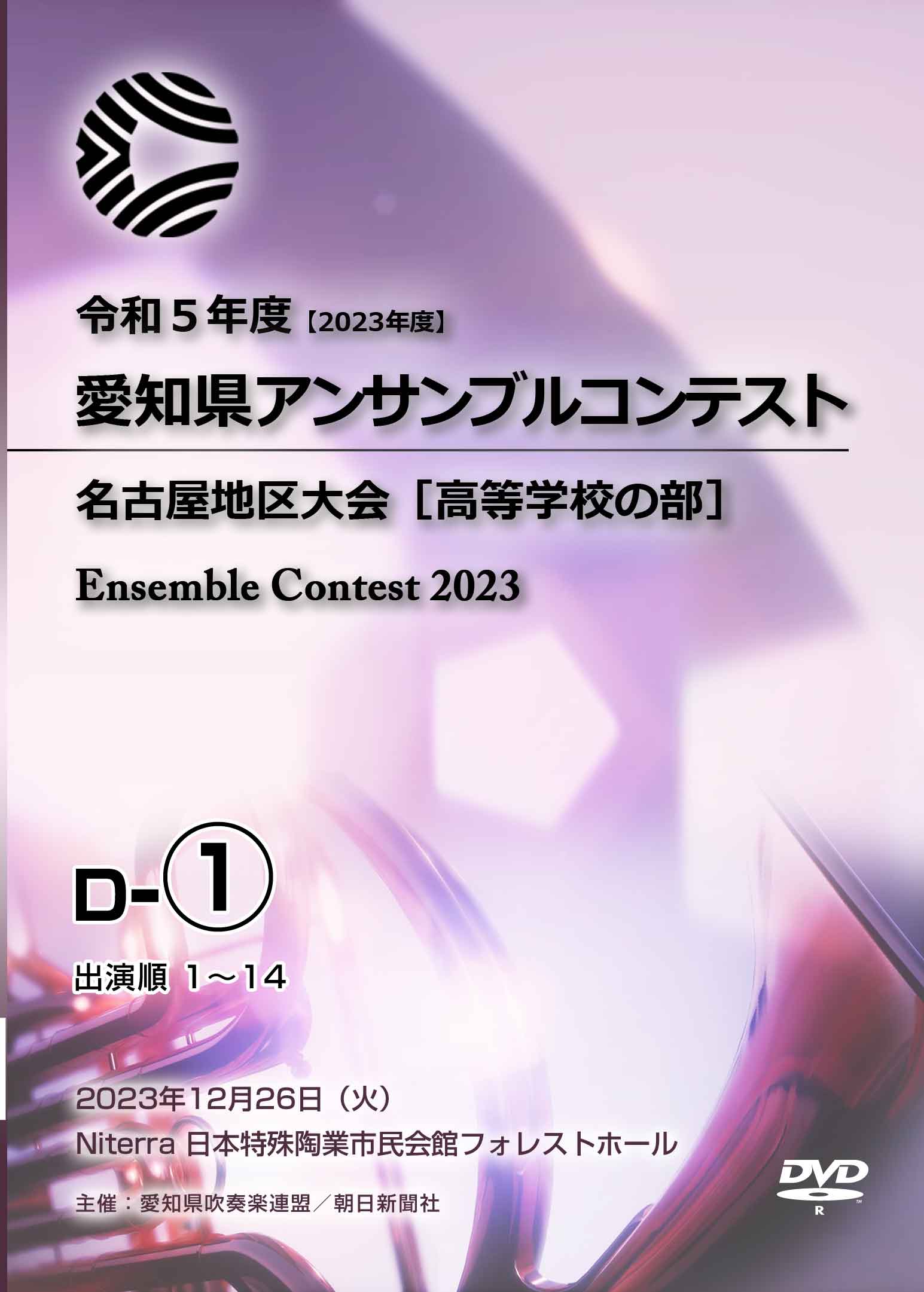 23P000110