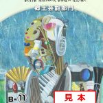 24P00069
