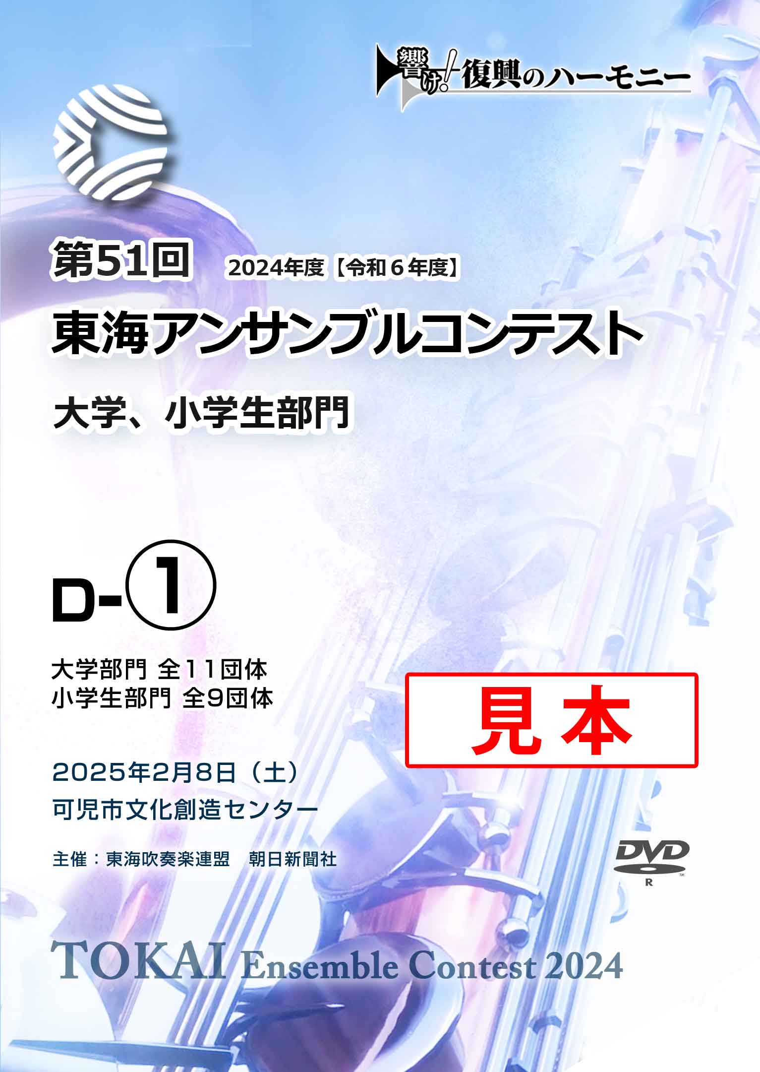 25P0004