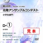 25P0021