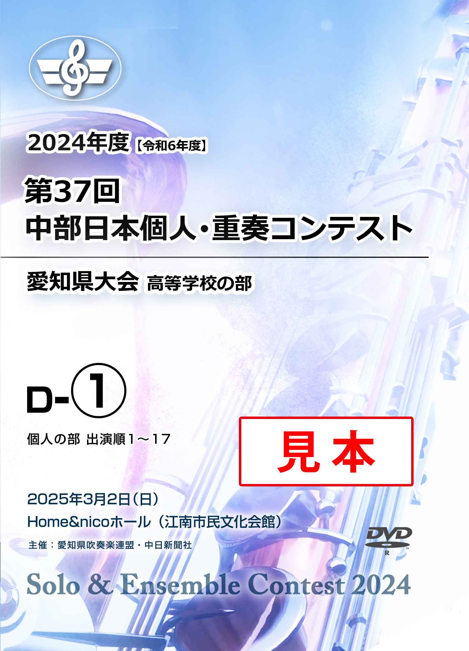 25P0022
